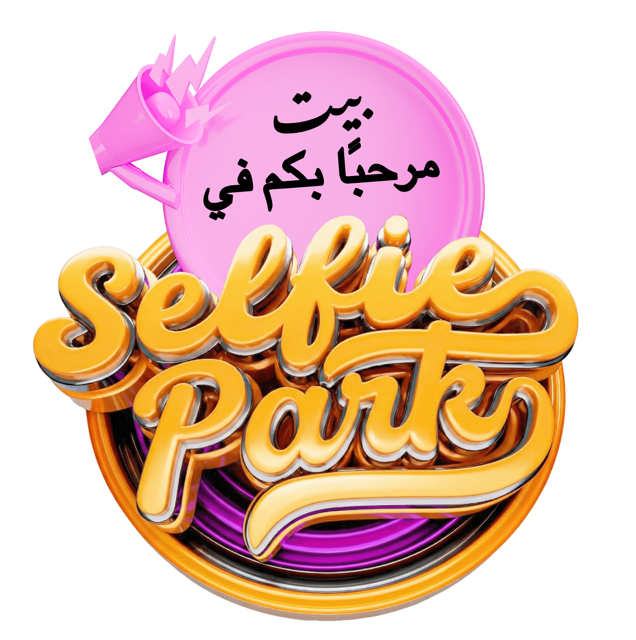 Selfie Park Logo